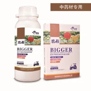 黄芪三七中药材专用肥中药材壮根灵