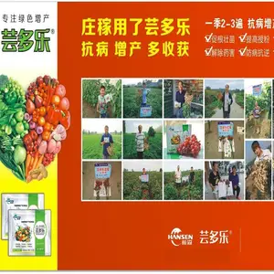 花生营养套餐什么价格 芸多乐