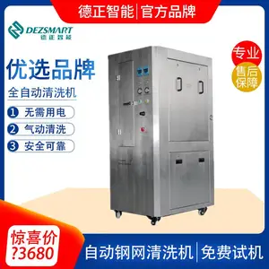��Ƭ��ϴ�豸 ��Ƭ��ϴ����Ǯ ��ô��ϴӡˢ��ī��ϴ-����