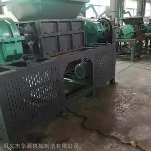 800型塑料托盘撕碎机单滚刀塑料膜撕碎机600型木材撕碎机