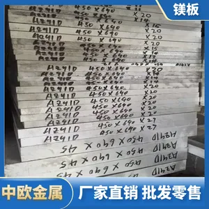 AZ91Dþ���и� AZ91Dþ���ͺųߴ繩Ӧ