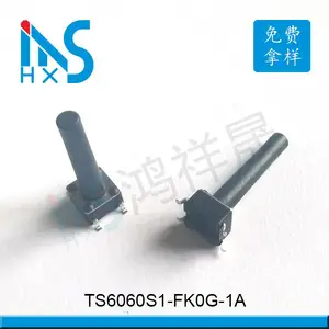 轻触开关 6x6x20贴片开关 订制高度开关