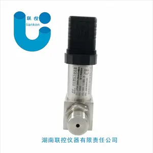 液体差压传感器,液体差压变送器
