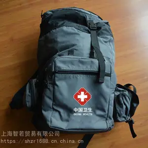 国家卫生应急队伍个人携行装备背包背囊 卫生应急个人携行装备背包?防水防雨雪