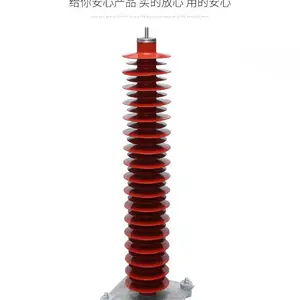 �մɸ�ѹ������HY5WZ-51-134�������� 35KV������