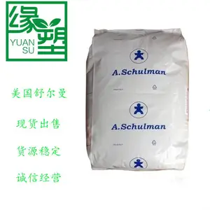 PA66 美国舒尔曼 66 MV 2 耐油性 耐化学品 中等粘性