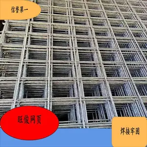 旺俊工地铁丝隔离栅 绿色焊接围栏网 园林金属防护网