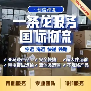 海派按立方 可以按方走不包税的渠道 创信海派 美国海派专线 空派专线
