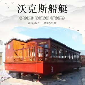 木制画舫船 大型画舫游船 水上餐厅