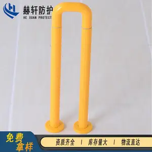 马桶单U扶手 多功能U型扶手 洗脸盆加强扶手 马桶起身架