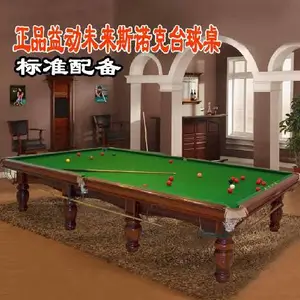 天津台球桌益动未来英式斯诺克台球桌 免费安装 厂家出售 台球桌品类选择