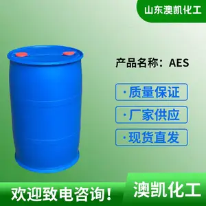 山东澳凯AES 乙氧基化烷基硫酸钠供应