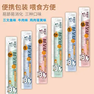 猫条、咕噜酱 湿粮包宠物零食OEM加工定制 。