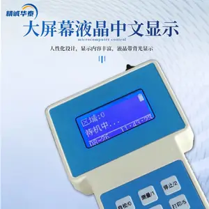 PM10�����HTPM-A���ϻ�̩�۳�Ũ�Ȳⶨ�� �۳���