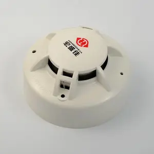 DC12V 24V联网型消防温度感应器 开关量感温报警器63度带干接点输出