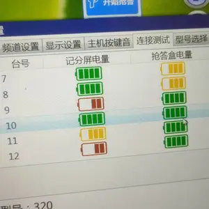武汉知识竞赛抢答器题库服务