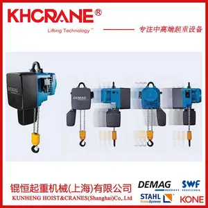 德马格环链电动葫芦 起重量125kg DC-Com1-125 1/1 H4 V8/2