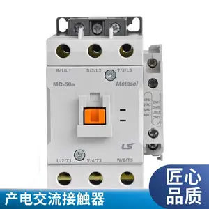 原装韩国LS 产电三极交流接触器GMC-40 18.5 KW40A