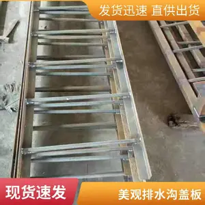 排水沟盖板雨篦子 拦污栅流水槽污水排放用 易于清扫施工简便