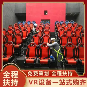 �Ǽ�5d���е�Ӱ�豸 VRӰԺ���οɶ��� ���þ���������豸