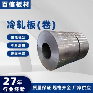 ��� ����SPCC DC01 һ������ ��ƽ���� ���ͻ�����