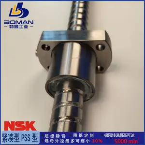 NSK����˿�� RNFBL1405A2.5S ������RNFBL��˿�� ��˼ӹ����