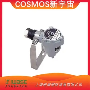 ������Cosmos/KD-5��ɢʽһ����̼������ȼ��������