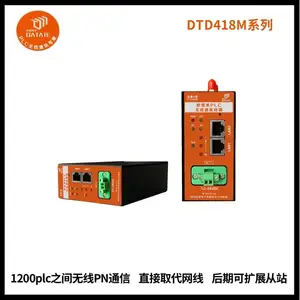 1主2从西门子S7-1200plc之间无线PN通信方案例程 直接取代网线