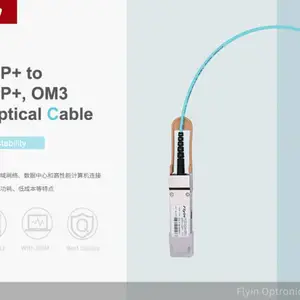 40G QSFP+ AOC 兼容光模块 1m 有源光缆 深圳飞宇集团