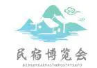 2024第七届上海国际旅游民宿产业博览会