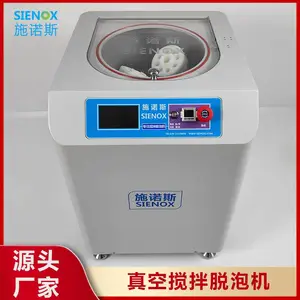 SIENOXʩŵ˹ MIX90-C���ݻ� ��ճ�Ƚ�ˮ ��ȴ��ս������ݻ�