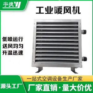 ����������NC��ů���-NC/B30����ů���ʹ��ע������