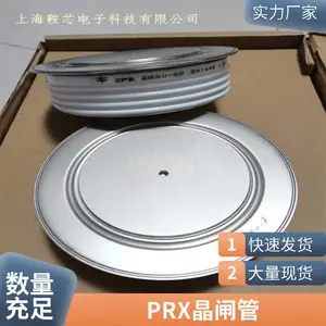 ��Ӧ����PRX�ɿع�(��բ��)T500104004AQ