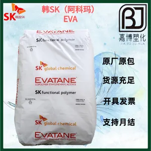 EVA ����SK�������꣩EVATANE 40-55 �������� ���ܽ��� ��ɫ��������