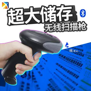 ɨ��ǹXT6400GHD���ܶ�����ɨ������������ǹ��ά����ɨ��ǹ