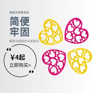 健康餐桌，耐热硅胶餐具垫，防滑防烫，易清洁，保护桌面，美观实用，让用餐更安心