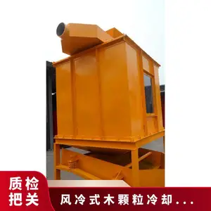 时产3-5吨牧草颗粒冷却机风冷式木颗粒冷却机械