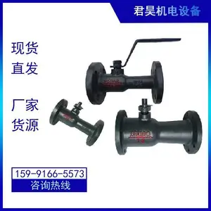 锅炉排污阀 P48H-16蒸汽排污球闸阀 旋转齿轮Z44H-25快速排污阀门