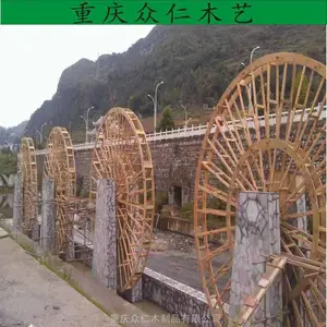 重庆防腐木家用水车 景区防腐木水车 小水车 大水车 脚踩水车