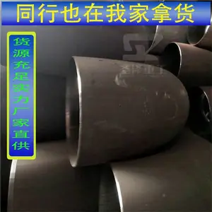 720*10̼�ֶԺ���ͷGB/T13401��׼1.5D���뾶��ͷ