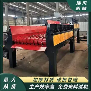 浩凡移动式矿用泥石分离机 多级联动滚轴筛 砂土石头分离设备