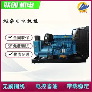 ���ʡ�� Ϋ��520KW���ͷ������ 6M33D633E310 ���С������