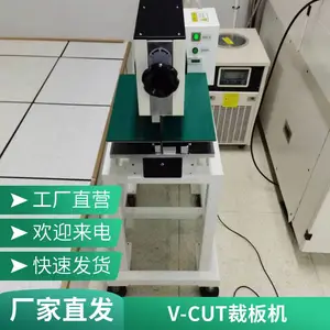 ��·��V-CUT�ְ�� �ռ�����*** ��������Ч��