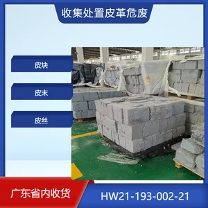ţƤ����Ƥ��Σ�ϴ���HW21-193-002-21���ã�Ƥ˿��Ƥĭ��Ƥ��