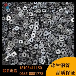 10#���ֹܸܳ�������35#С�ھ�����̼�ֿ���Բ�ܻ�е�������ι�