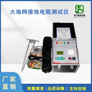 大地网接地电阻测试仪大型接地网接地阻抗测量仪KDW-5A