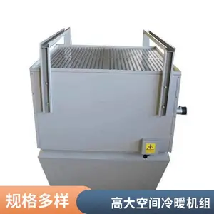 ����ů��� �ߴ�ռ���ů���� ������������ AirTS-D-I