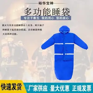 �����Ԯ��ů˯���๦��˯������ʽ˯���Ӻ�ţ��Ұ��¶Ӫ˯��