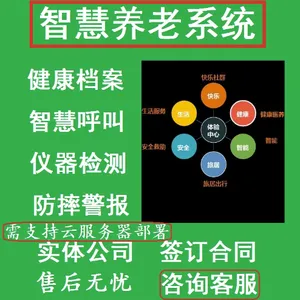 �ǻ�����ϵͳAPP�������ƻ���ҽ�ƽ�����������С����app��������