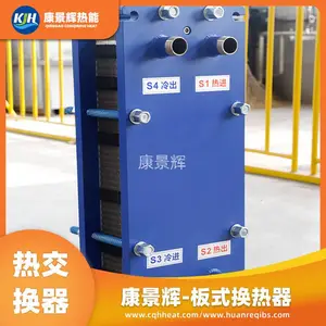 ������ ���� �Ƚ����豸 ��ʽ������ �����ᾧ KJH-BS-0030